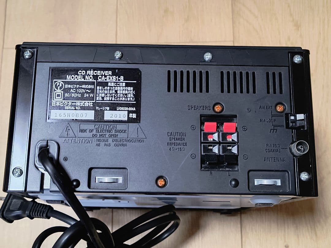 Victor ミニコンポ CA-EXS1-B CD再生OK 2010年製