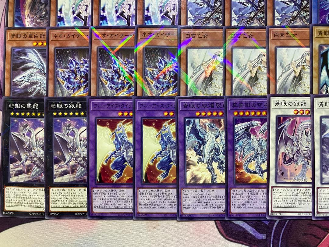 002　遊戯王　青き眼　青眼（ブルーアイズ）大会構築デッキ