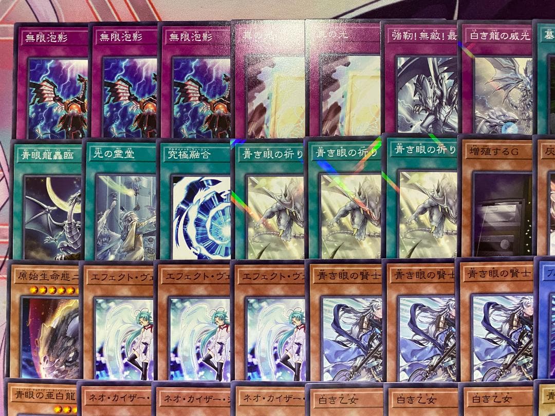 002　遊戯王　青き眼　青眼（ブルーアイズ）大会構築デッキ