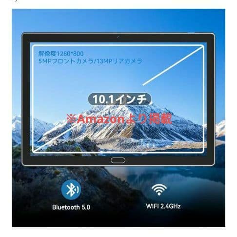 Quikenk 2IN1 10インチ Androidタブレット