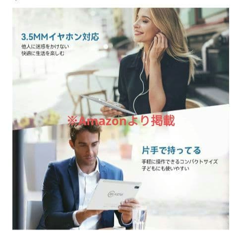 Quikenk 2IN1 10インチ Androidタブレット