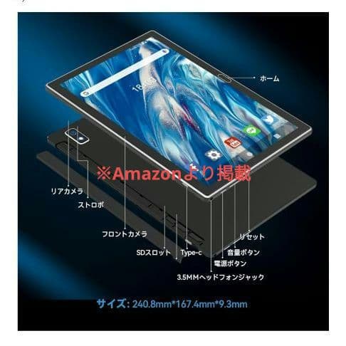 Quikenk 2IN1 10インチ Androidタブレット