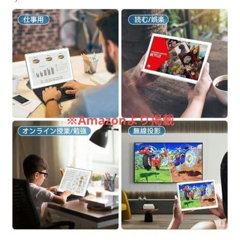 Quikenk 2IN1 10インチ Androidタブレット