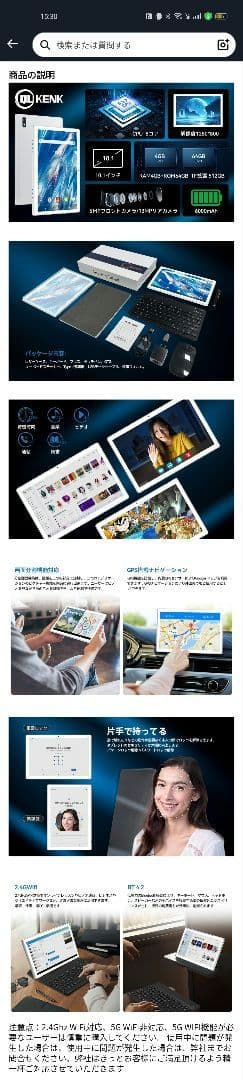 Quikenk 2IN1 10インチ Androidタブレット
