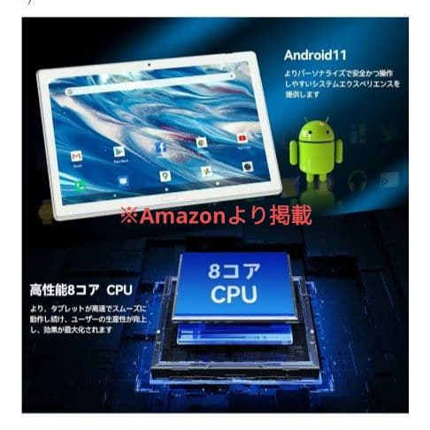 Quikenk 2IN1 10インチ Androidタブレット