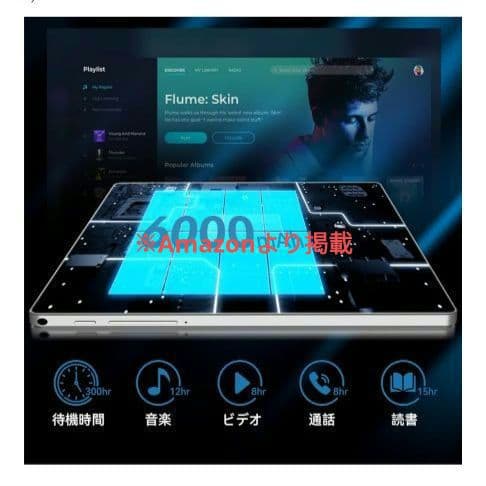 Quikenk 2IN1 10インチ Androidタブレット