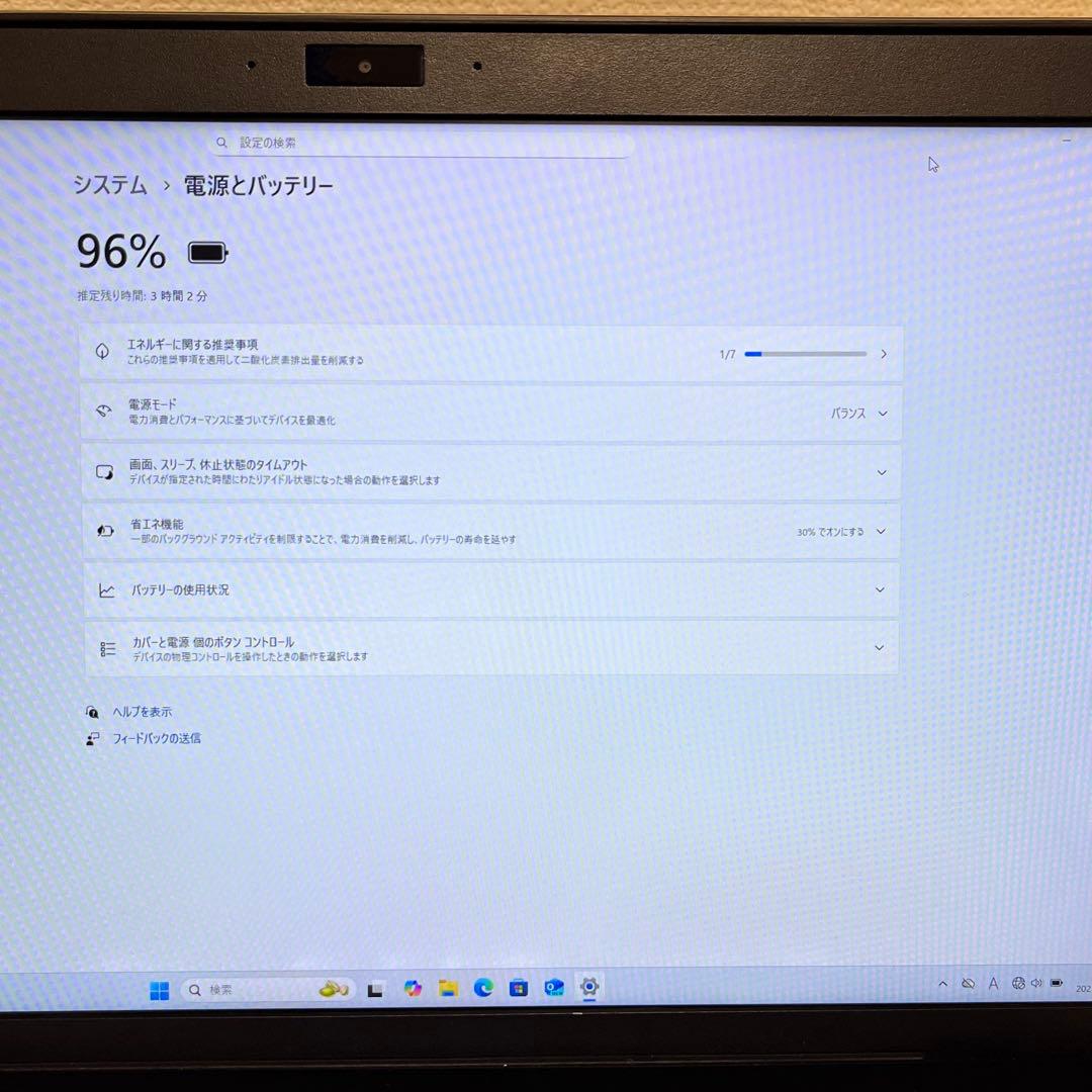 office設定済 SONY/i5第8世代/メモリ8GB/SSD256GB