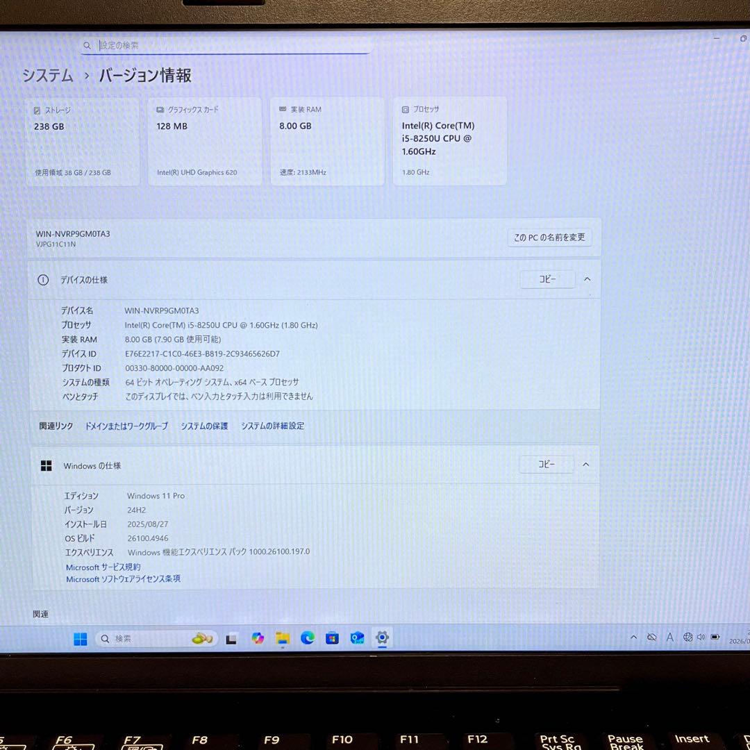 office設定済 SONY/i5第8世代/メモリ8GB/SSD256GB