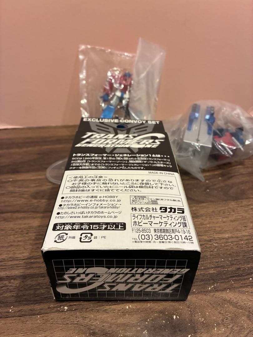 SCF トランスフォーマージェネレーション1　コンボイセット　タカラ
