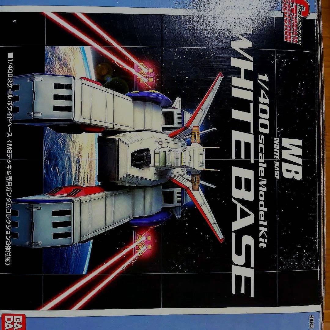 [絶版]美品❗️バンダイ 1/400 ホワイトベース SCV-70予約販売品