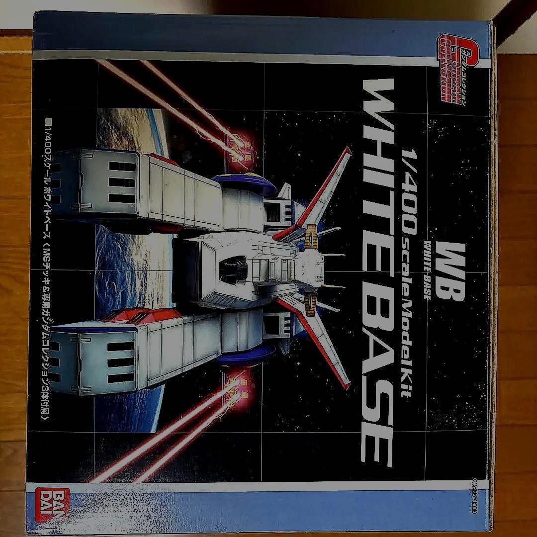 [絶版]美品❗️バンダイ 1/400 ホワイトベース SCV-70予約販売品