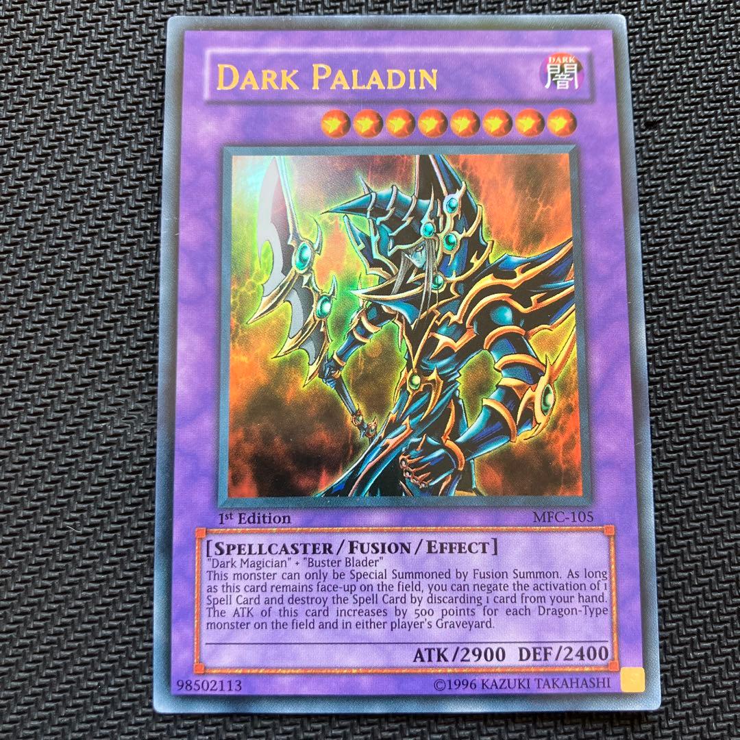 最安値 遊戯王 超魔導剣士ブラックパラディン ウルトラ 旧アジア 1st