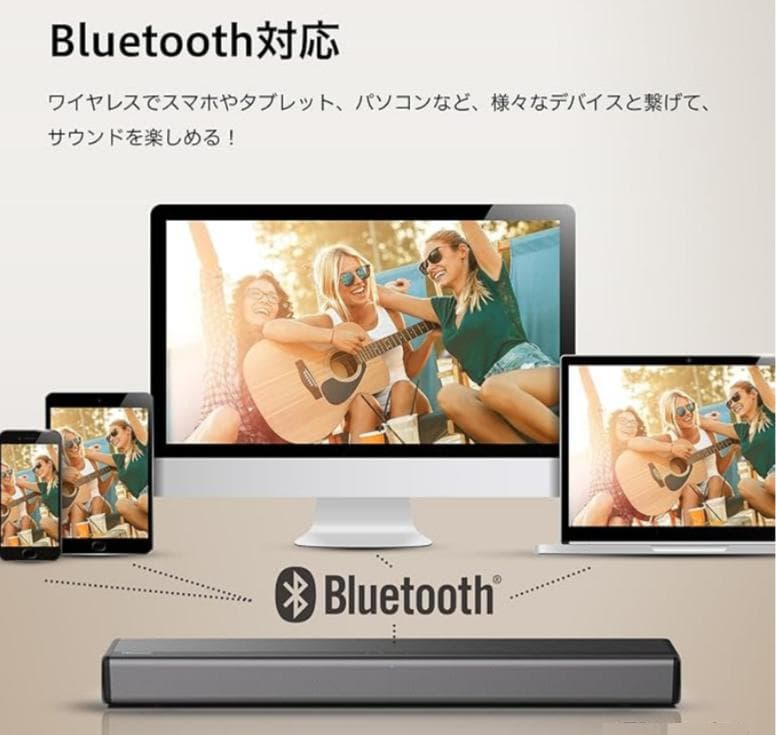 Hisense 2.1ch シアターサウンドシステム　HS214