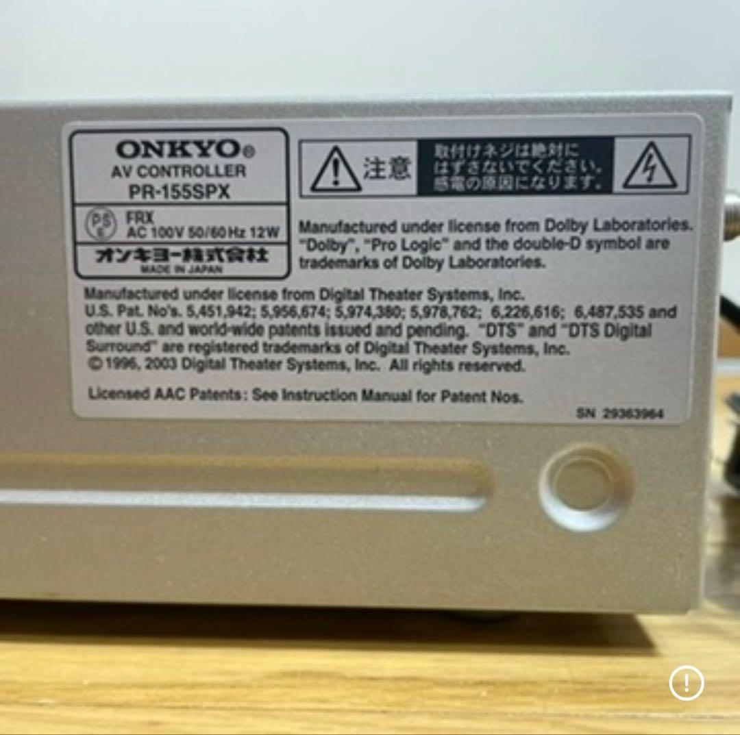 ONKYO ホームシアターセット BASE-V20X 5.1ch動作確認済