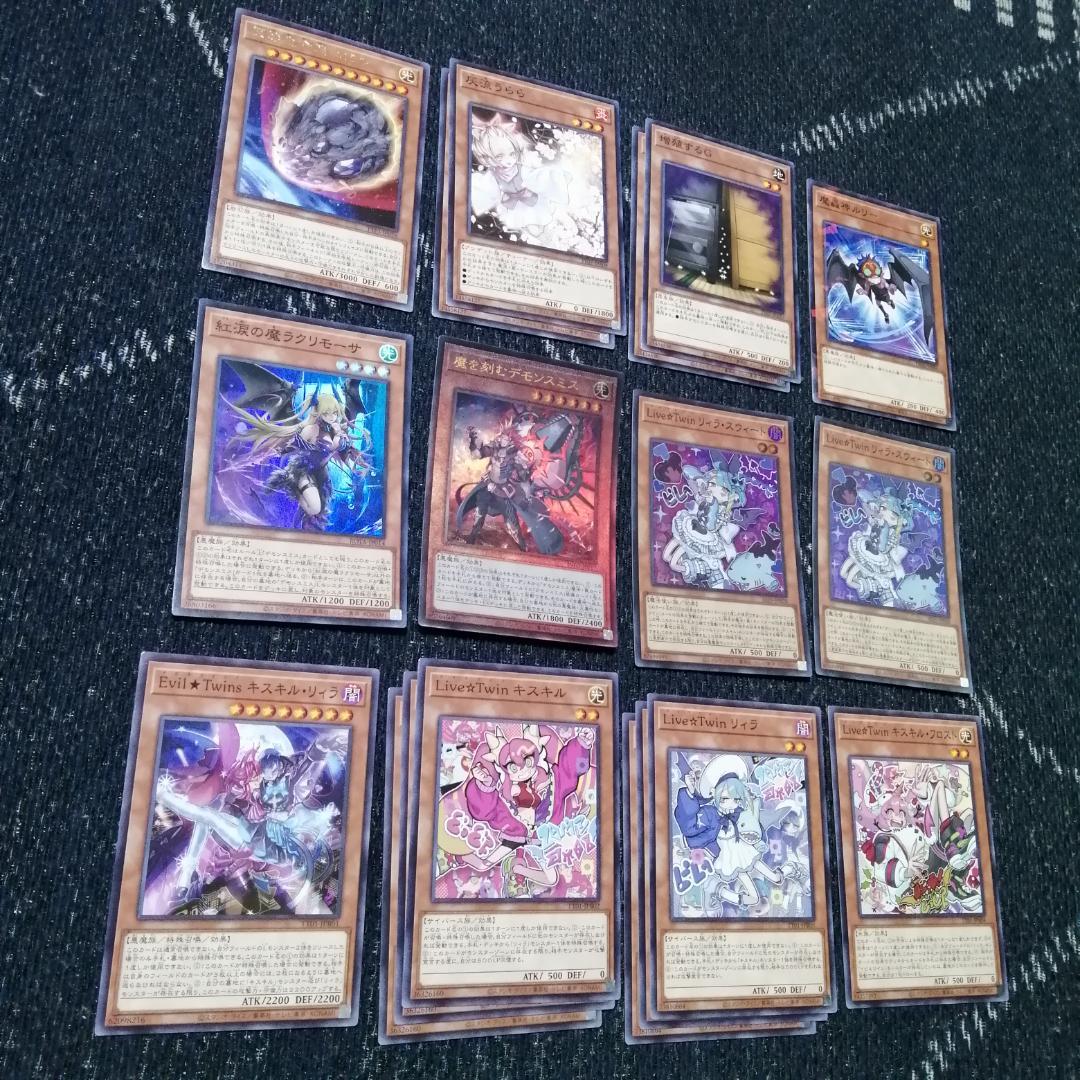遊戯王　イビルツイン　デモンスミス　デッキ　閉ザサレシ天ノ月　[04283]