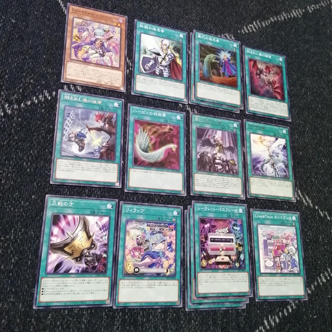 遊戯王　イビルツイン　デモンスミス　デッキ　閉ザサレシ天ノ月　[04283]