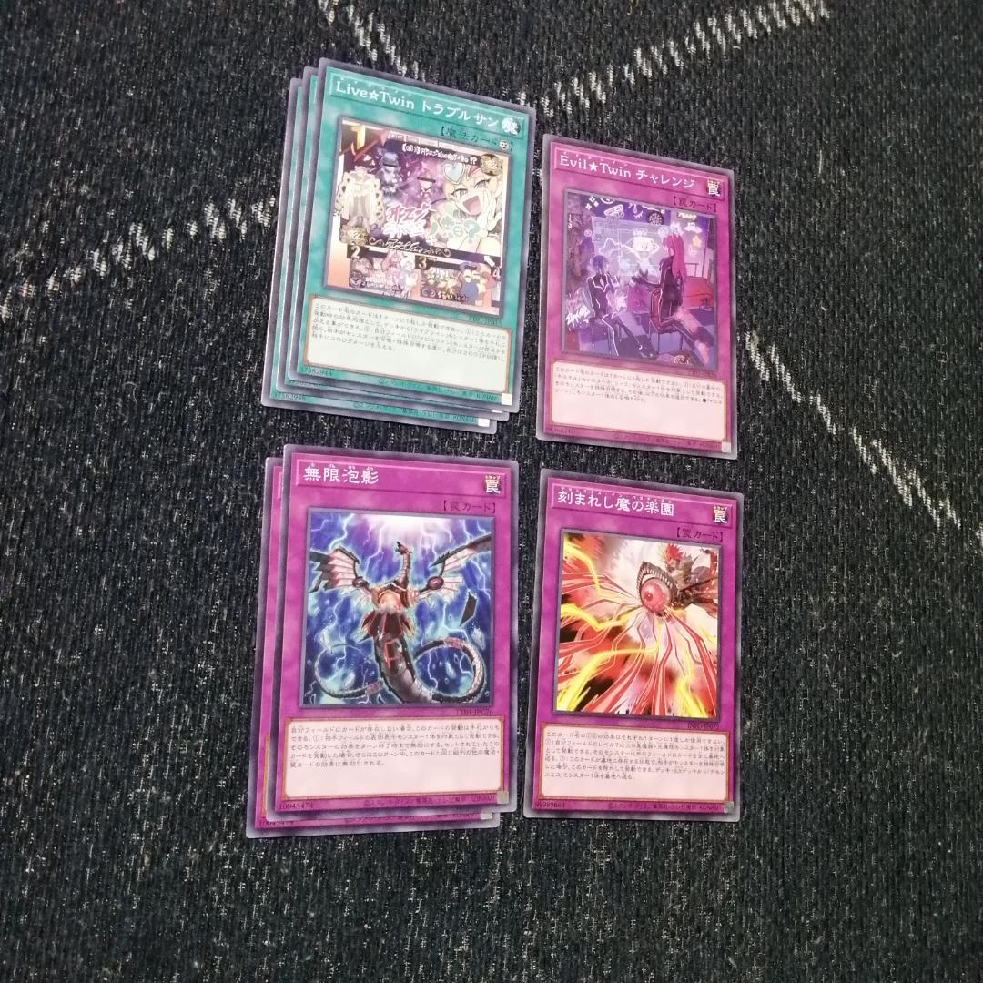遊戯王　イビルツイン　デモンスミス　デッキ　閉ザサレシ天ノ月　[04283]