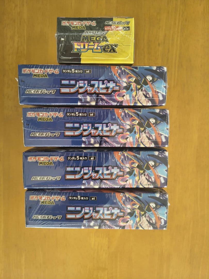 ポケモンカード ニンジャスピナー4box、MEGAドリームex1box セット