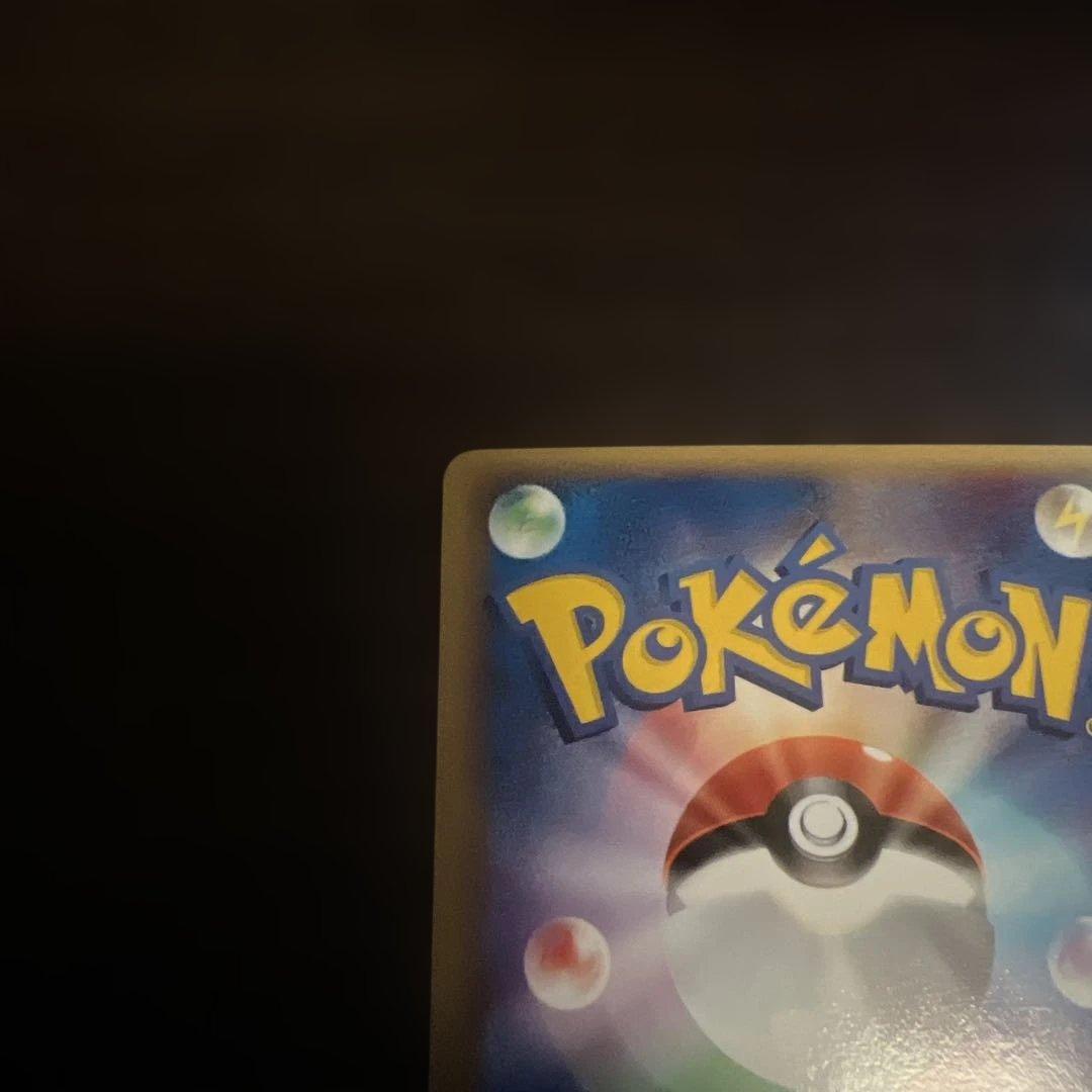 ポケモンカード　プレイヤーズ　プロモ ナエトル　ヒコザル　ポッチャマ　マナフィ等