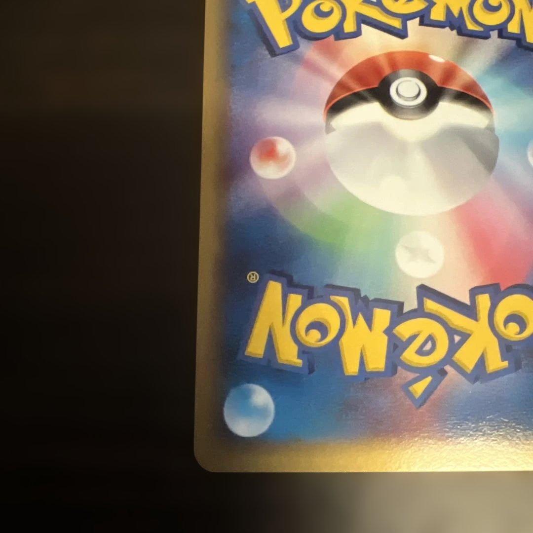 ポケモンカード　プレイヤーズ　プロモ ナエトル　ヒコザル　ポッチャマ　マナフィ等