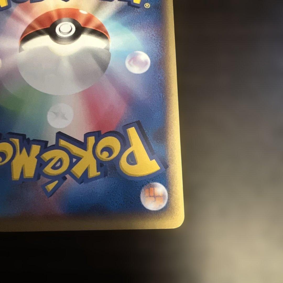 ポケモンカード　プレイヤーズ　プロモ ナエトル　ヒコザル　ポッチャマ　マナフィ等