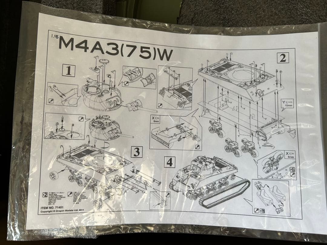 ドラゴン社 1/6 M4A3 シャーマン戦車 塗装済み 未使用品