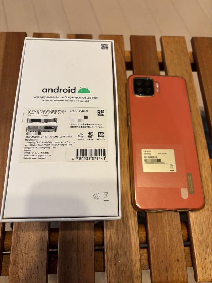 スマホ OPPO A73 4GB/64GB Android