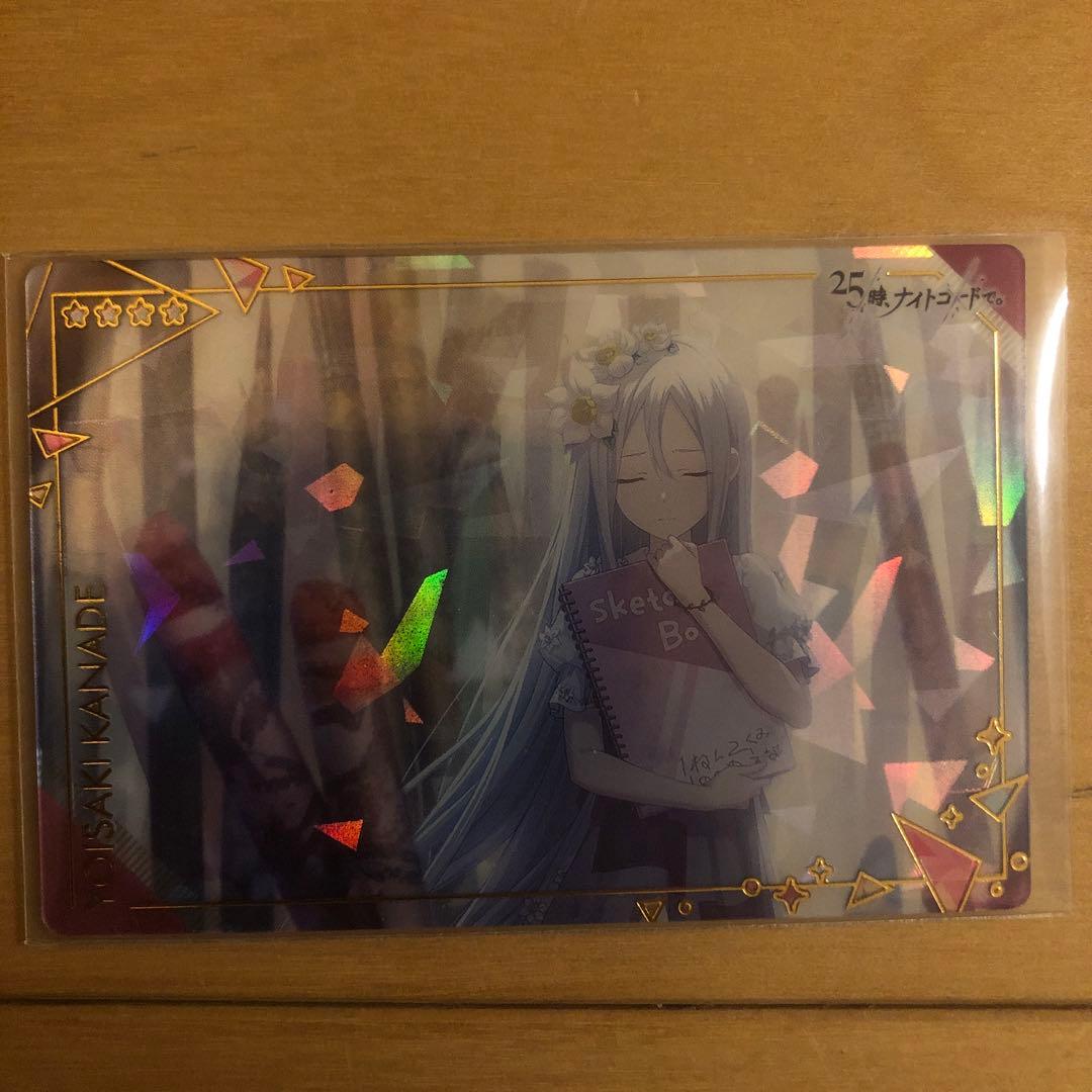 プロセカ 奏　まとめ売り バラ売り可