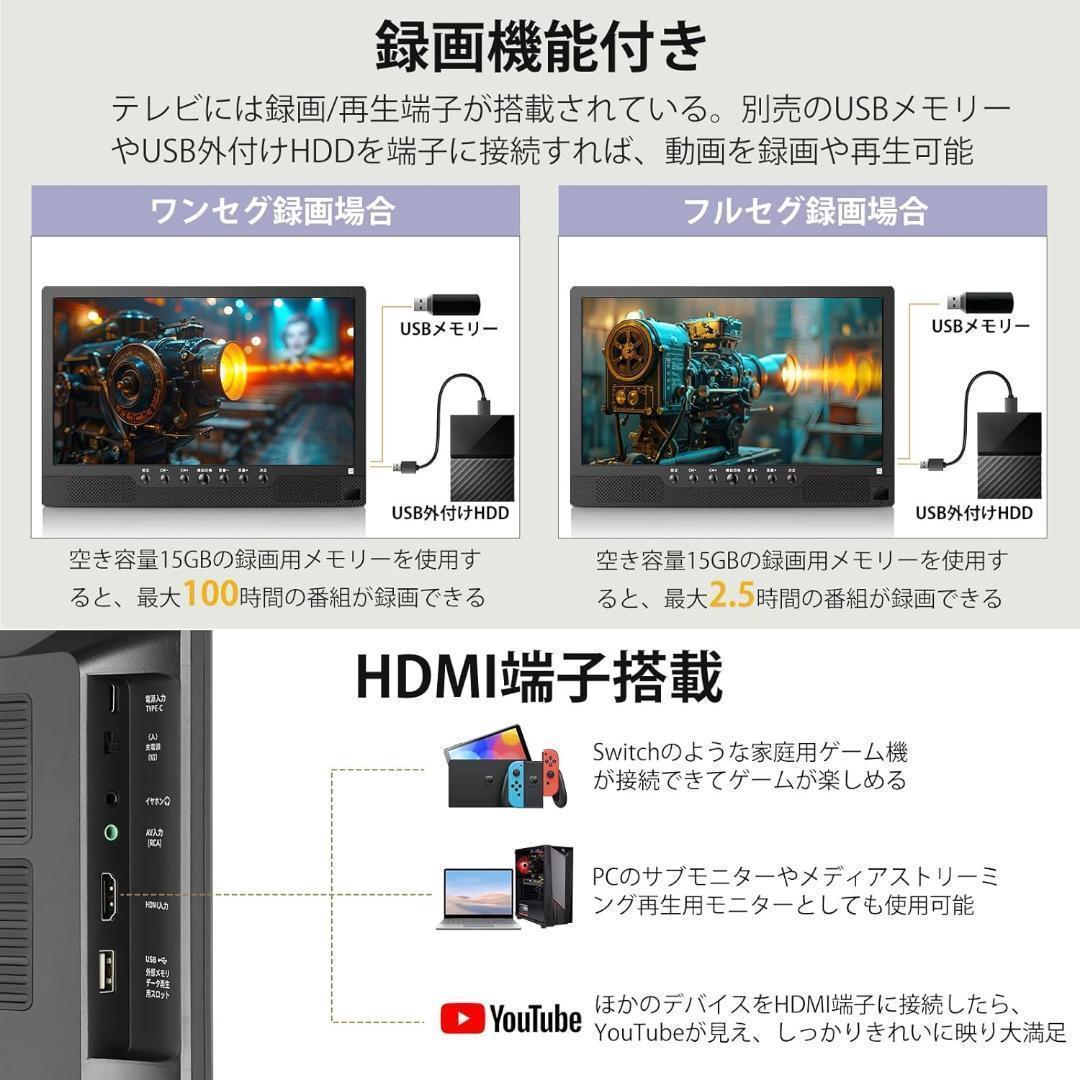 ポータブルテレビ 小型 14.1インチ 車載ケース付 リモコン付き テレビ