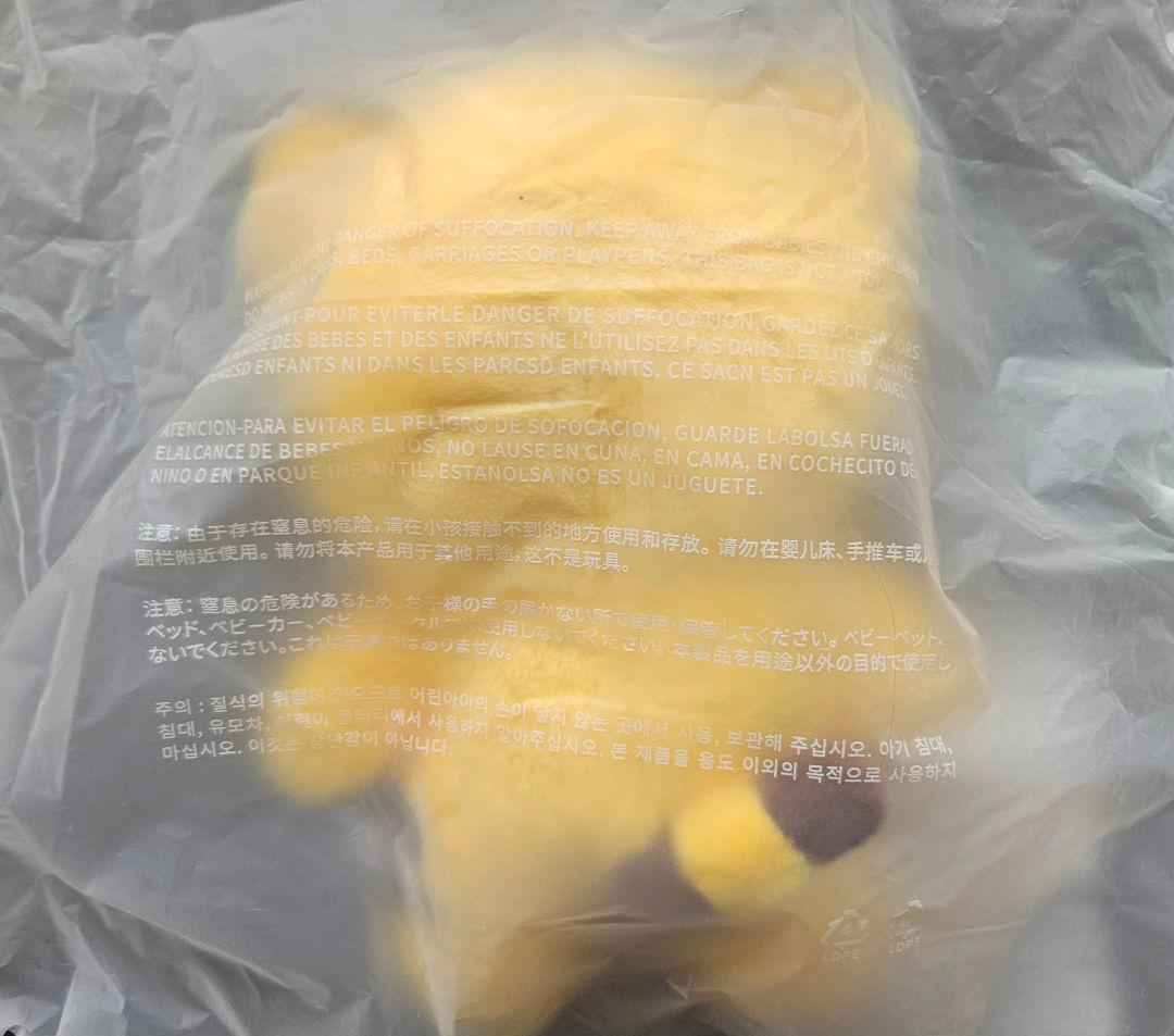 SEVENTEEN MINITEEN タムタム ぬいぐるみ ホシ