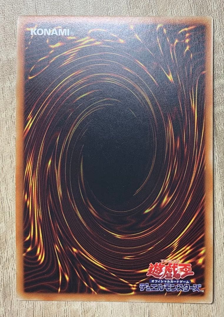 ブラックマジシャン 初期絵 遊戯王