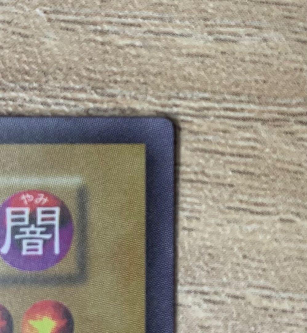 ブラックマジシャン 初期絵 遊戯王