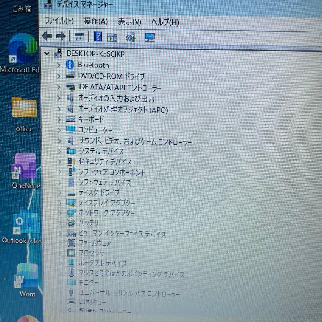 富士通A577/R i5 8GB SSD128G Win11Pro Office