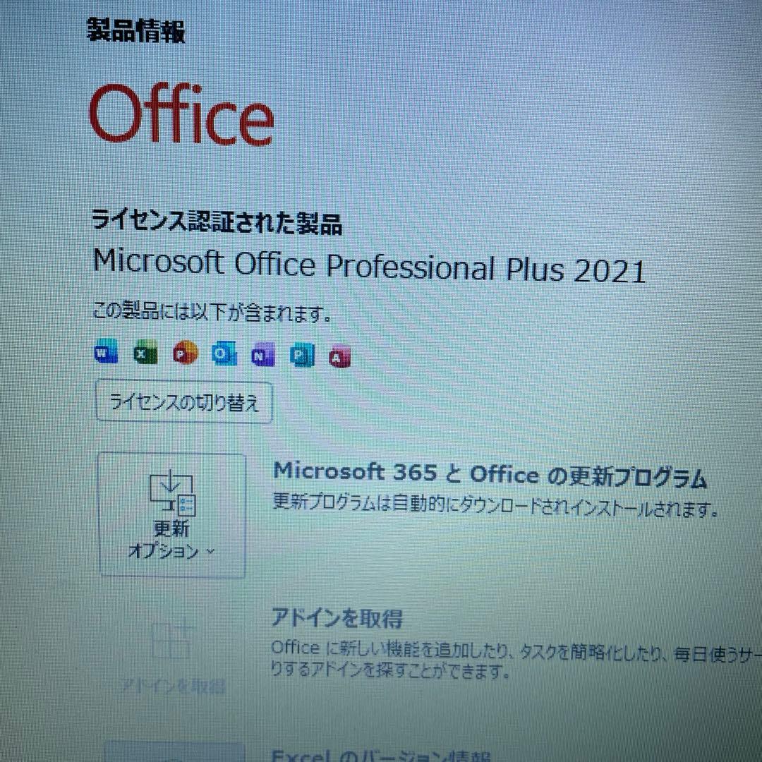 富士通A577/R i5 8GB SSD128G Win11Pro Office