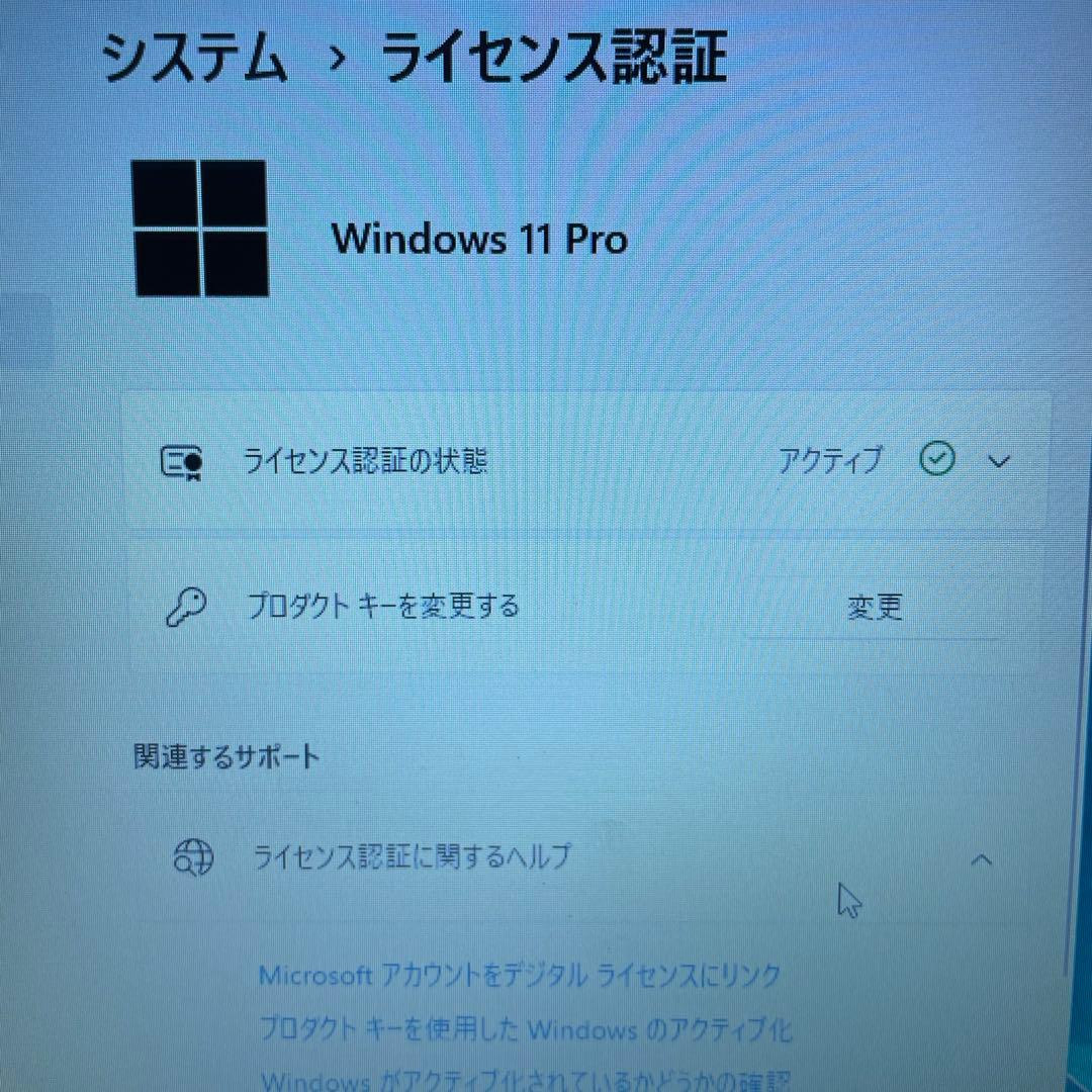 富士通A577/R i5 8GB SSD128G Win11Pro Office