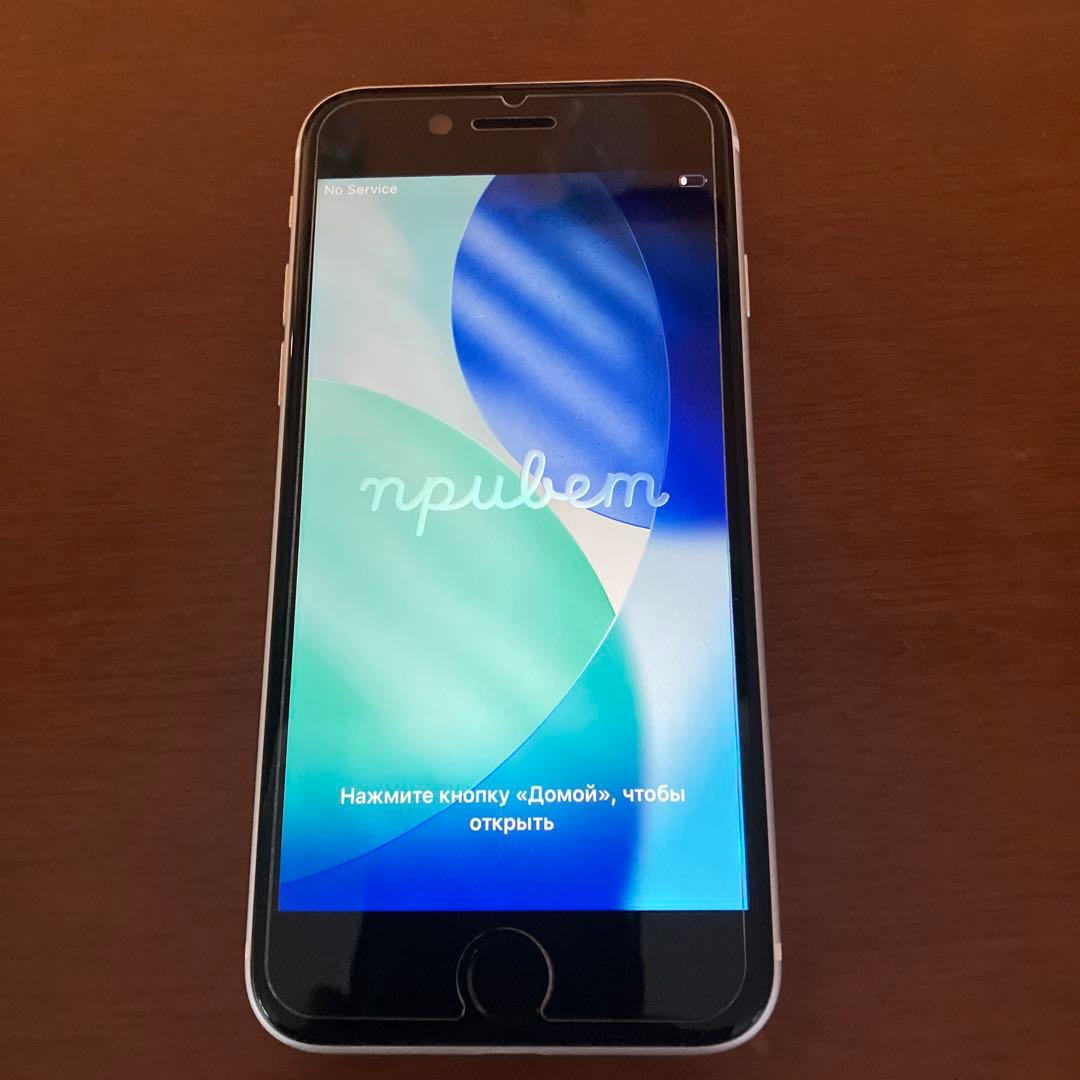 【美品】Apple iPhone 第2世代(SE2) 64GB ホワイト