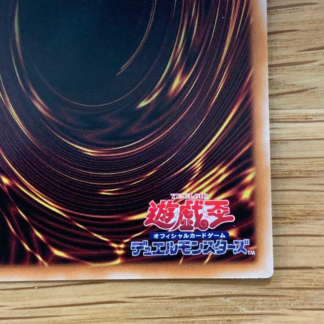 遊戯王　迷宮城の白銀姫　絵違い　25th シークレット　1枚