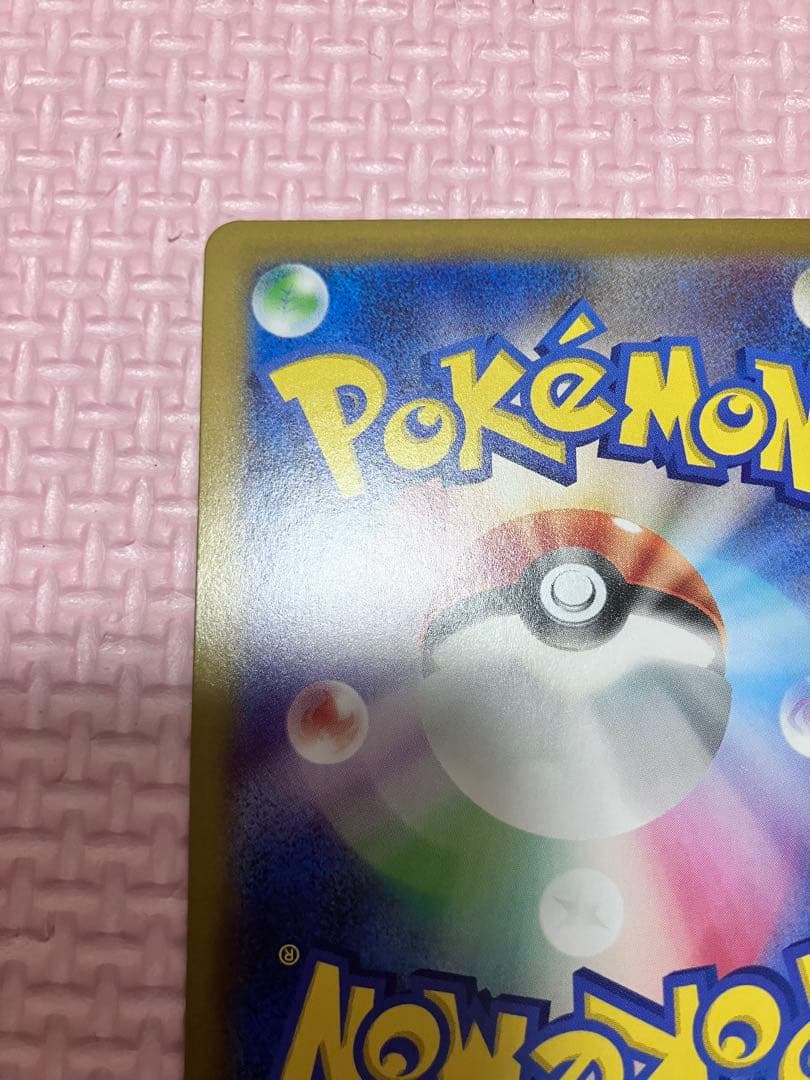 p*p様 イーブイ AR仕様　MC 755/742　スタートデッキ100