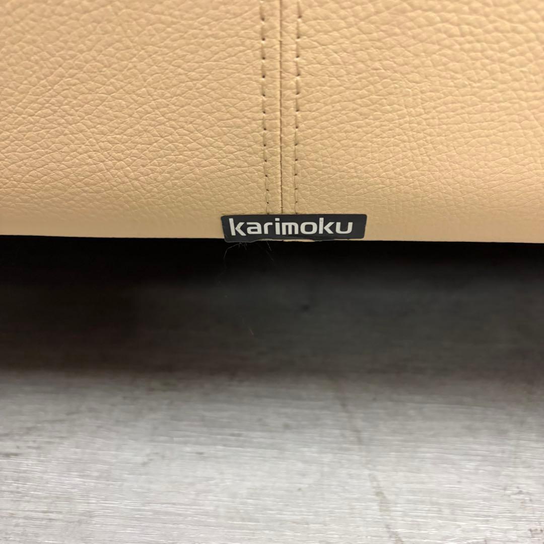 karimoku レザー　3人掛け　ソファ
