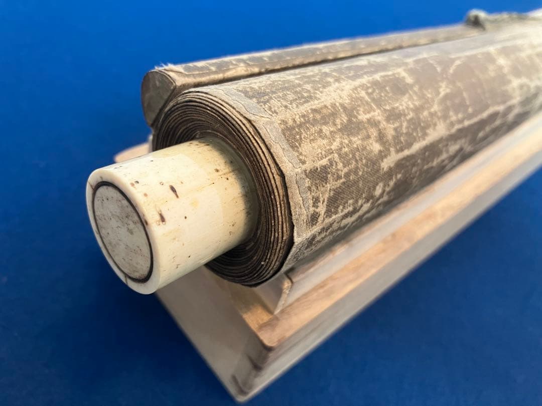 狩野主信／香川黄中【画賛】絹本　掛軸