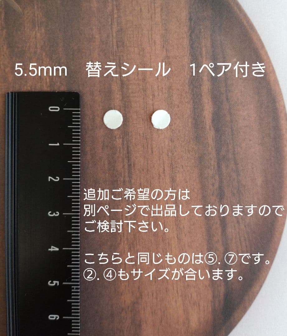 【No339】ペールミントサファイア　✅サファイア多め　チェコビーズ　貼るピアス