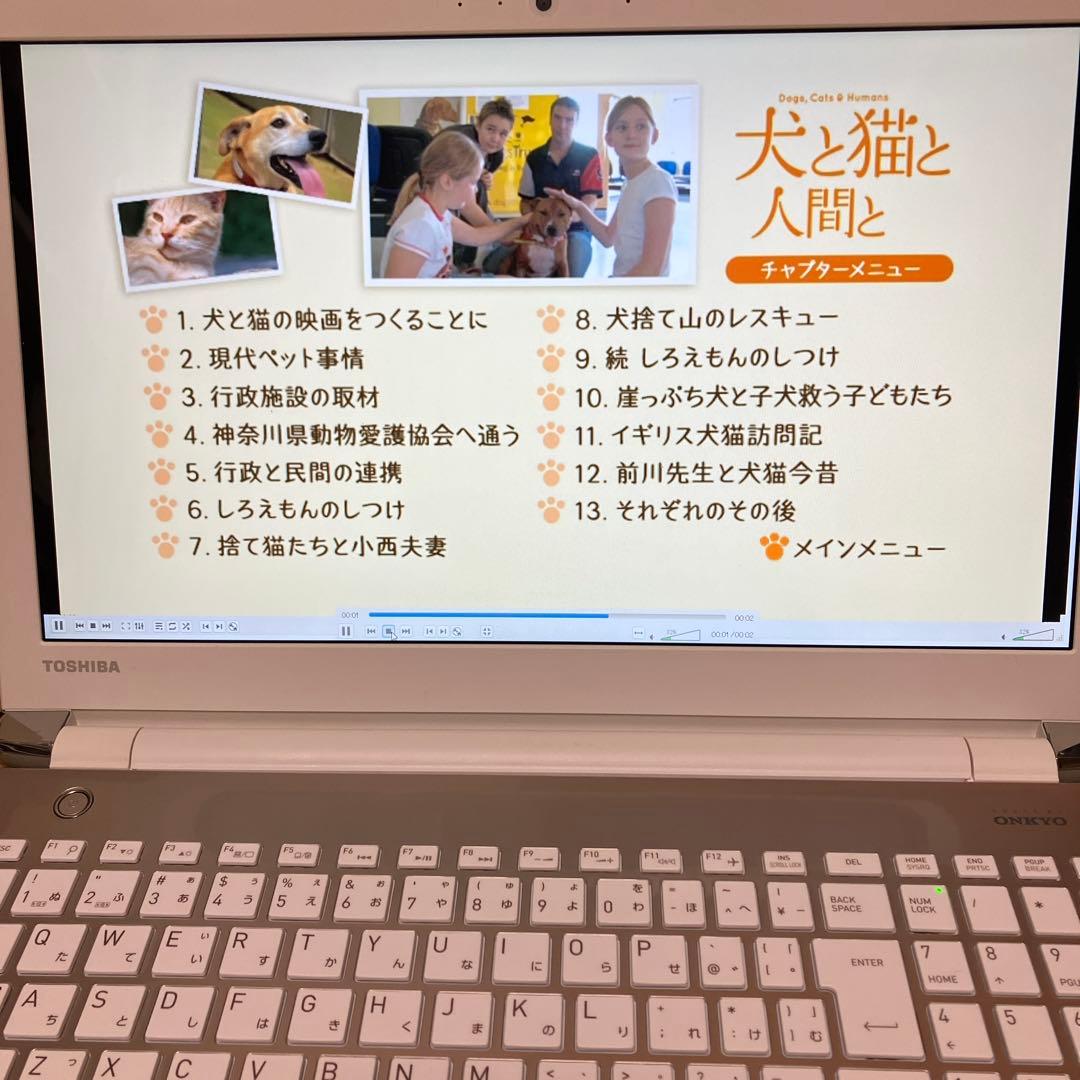 美品　Toshiba dynabook 第６世代Core i7 サテンゴールド