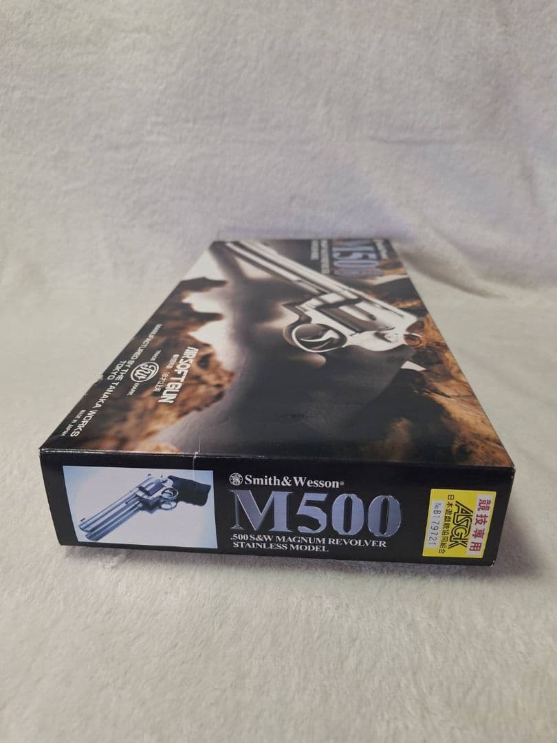 マルシンM500ガスガン