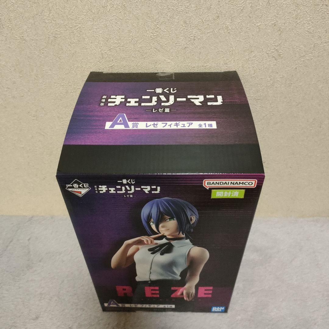 一番くじチェンソーマン レゼ フィギュア A賞