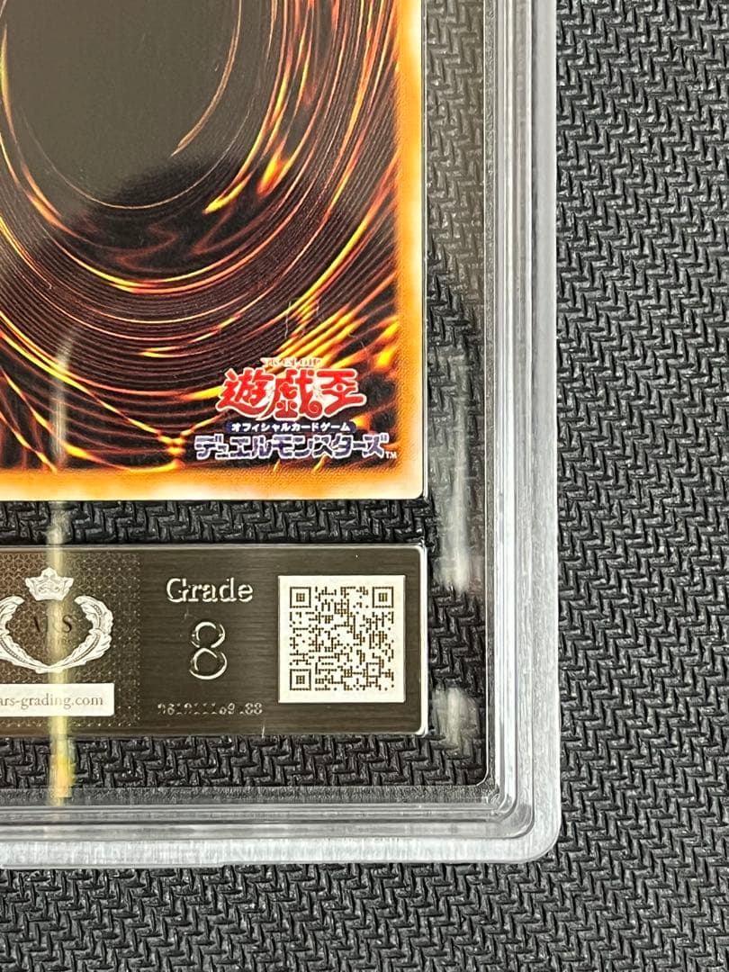 【ARS8】カオスソルジャー 開闢の使者 レリーフ