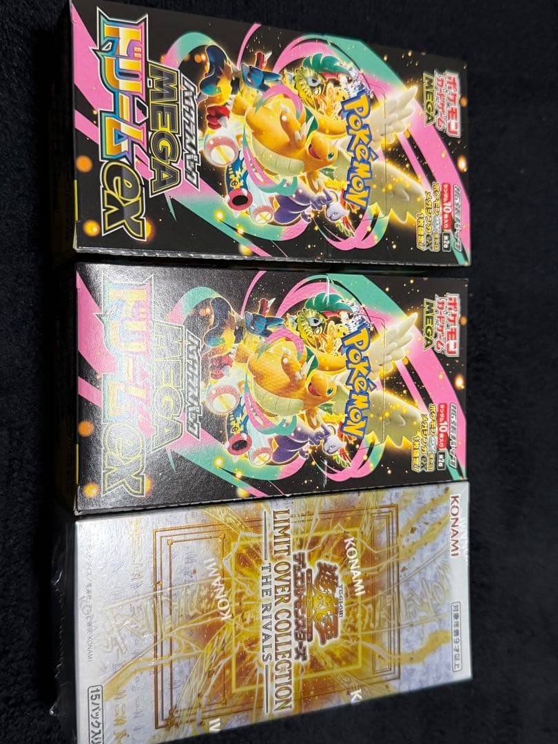d*9様 ポケカコレクター【引退品】未開封ボックス　遊戯王付き