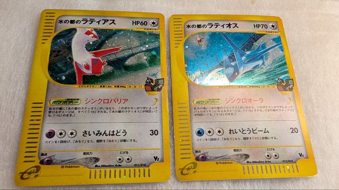【美品】水の都のラティオス＊水の都のラティアス 劇場限定VSパック012/018
