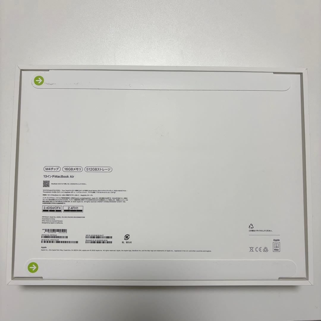 MacBook Air M4 13インチ スターライト 16GB 512GB