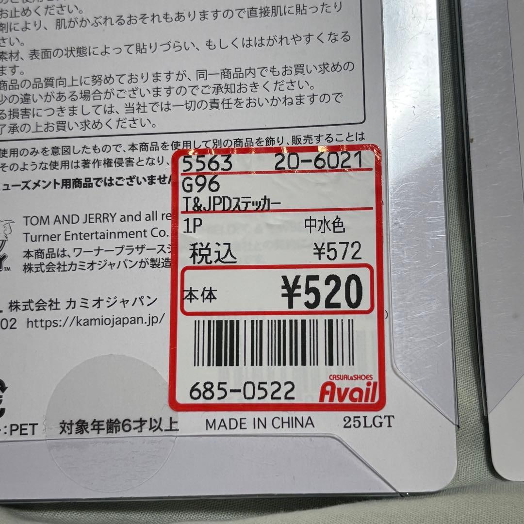 プチドロップステッカー　　9枚