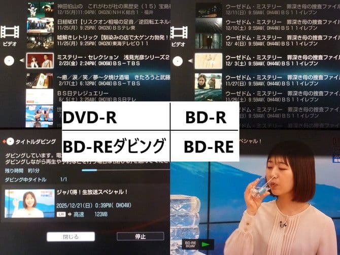 BDZ-AT950W 使用少AV用HDD交換済 新品リモコンSN007J 12年